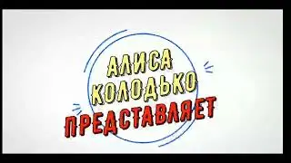 Визитка к конкурсу Большая Перемена #БольшаяПеремена #Расскажиоглавном #Красноуфимск