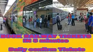 How to Book Railway tickets in Emergency | confirm ticket 100% | with proof | Tatkal Quota |