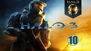 Halo 3 • 10 • Ореол • Русская озвучка • Прохождение без комментариев