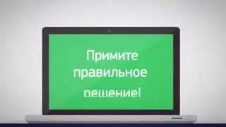 Заказать рекламное видео. AnimaLab.ru Ролик по пакету "Стандарт"