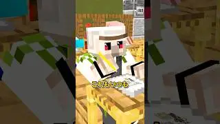 実力テスト #shorts #マイクラ
