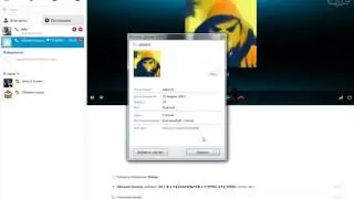 bandicam 2013 08 23 11 25 40 719