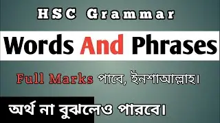 words and phrases english Hsc/Special uses of some words and phrases.