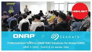 บรรยากาศอบรม QNAP NAS ครั้งที่ 2/2023  วันเสาร์ที่ 29 เมษายน โดย Blogger : Kafaak.Blog & Seagate