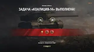 ЛБЗ