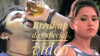 Breakup day special video/Breakup WhatsApp status video