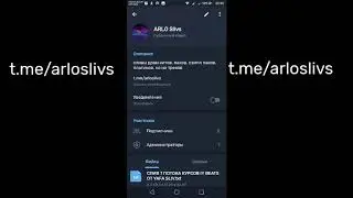 ЛУЧШИЙ КАНАЛ СО СЛИВАМИ