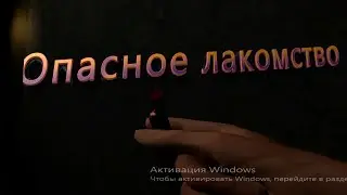 SCP:SL Приколы, Баги, Фейлы