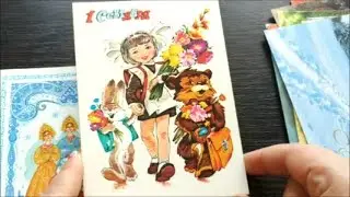 Старые, советские открытки (часть 2)