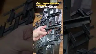 Системи садових жалюзі