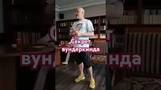 Секрет вундеркинда #поэзия21века #лайфхак #мнемотехника #образование #вундеркинд #поэзия #читеры