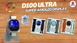 D100 Ultra Smart Watch | Best Smart Watch price in bd.