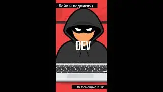 Взлом социальных сетей - методы и защита.