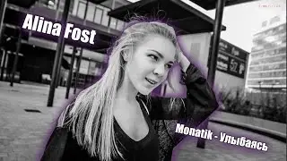 Alina Fost - Dancehall Choreography (Monatik - Улыбаясь)