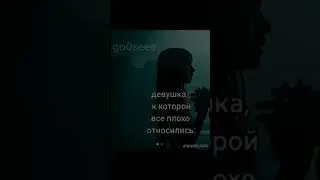 #рек #рекомендации #тикток #shorts #ютуб #memes #мем #приколы #любовь #tiktok #бравлстарс #хочуврек