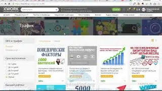 04. Стратегии заработка какая лучше