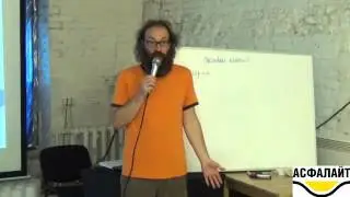 Лекторий  Серия 14 — Поверить в собственный город