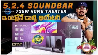5.2.4 Channel Dolby Atmos Soundbar | Zeb Juke bar 9850 Home Theater Unboxing in Telugu