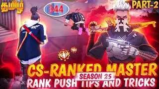 Clash Squad Ranked Master Rank Pushing 🤯 Tips And Tricks In Tamil || Part - 2 ||
