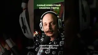 История смайлика Каппа 