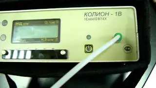 Газоанализатор КОЛИОН-1В-25