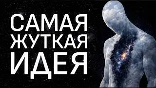 You do not exist