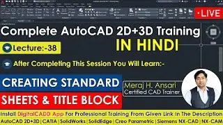 AutoCAD Sheet & Title Block Creation Tutorial Complete | Standard Sheet & Title Block in AutoCAD.