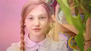 Поздравление с юбилеем от 3