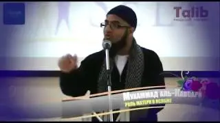 Из лекции Роль матери в Исламе ..