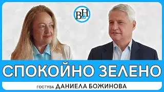 Екологията и народовластието като хибридна пропаганда