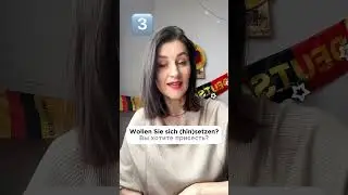 5 полезных фраз на немецком