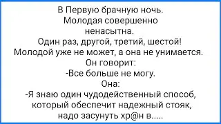 Любитель Тещи и Изношенный Хр@н!!! Смешная Подборка Анекдотов!!!
