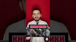 Трейлер к книге
