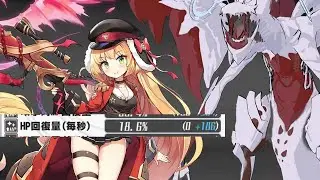 [Godkiller Aria] Only Mei solo Red Dragon lv7