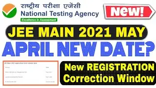 JEE Main 2021 May registration will start from this date?• JEE Main latest update today 😱 JEE Main