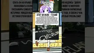 мемы #юмор #ржака #угар #мемы #смех #смешно #shorts #fyp