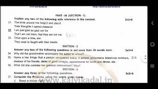 11th English Quarterly Exam Original Question Paper 2022/#SDNEETacademy