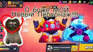 ЧТО?? СКУИК УЖЕ В ИГРЕ! КАК Поиграть ЗА СКУИКА В BRAWL Stars 