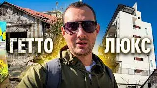 Высокий уровень жизни