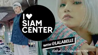 I 🖤   Siam Center with LALABELLE