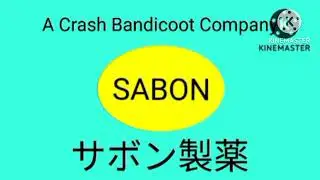 Something Sabon Seiyaku Logo (2026) No Wave