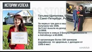 Бизнес встреча