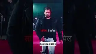 Salman Khan New Film Video 2023 | Salman Khan Wmotional Status Video #salmankhan #shorts #status