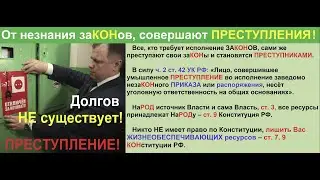 Пришли отключать свет, учитесь! повторенье мать ученья!