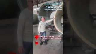 Едем на выставку Aquatherm Moscow 2024 – Чистый Сток