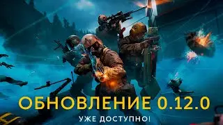 КАЛИБР  ➤ БОЕВОЙ ПРОПУСК 