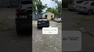ГИБДД!!! примите меры