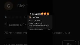 Отзывы "Family Link | Боже, чем я занимаюсь 😶🔫//Род. контроль// #familylink #чтоэто #нерек #спасите