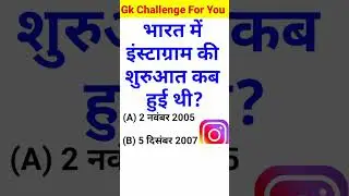 Gk Question || Gk Questions And Answers || General Knowledge || KB World Gk ||