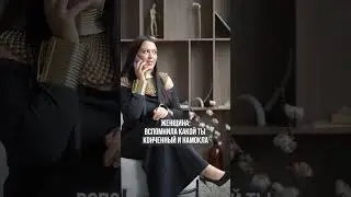 Было? 😏 